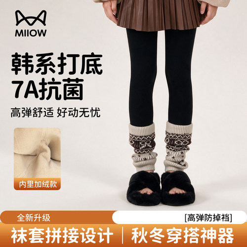 猫人女童秋冬加绒韩系堆堆打底裤