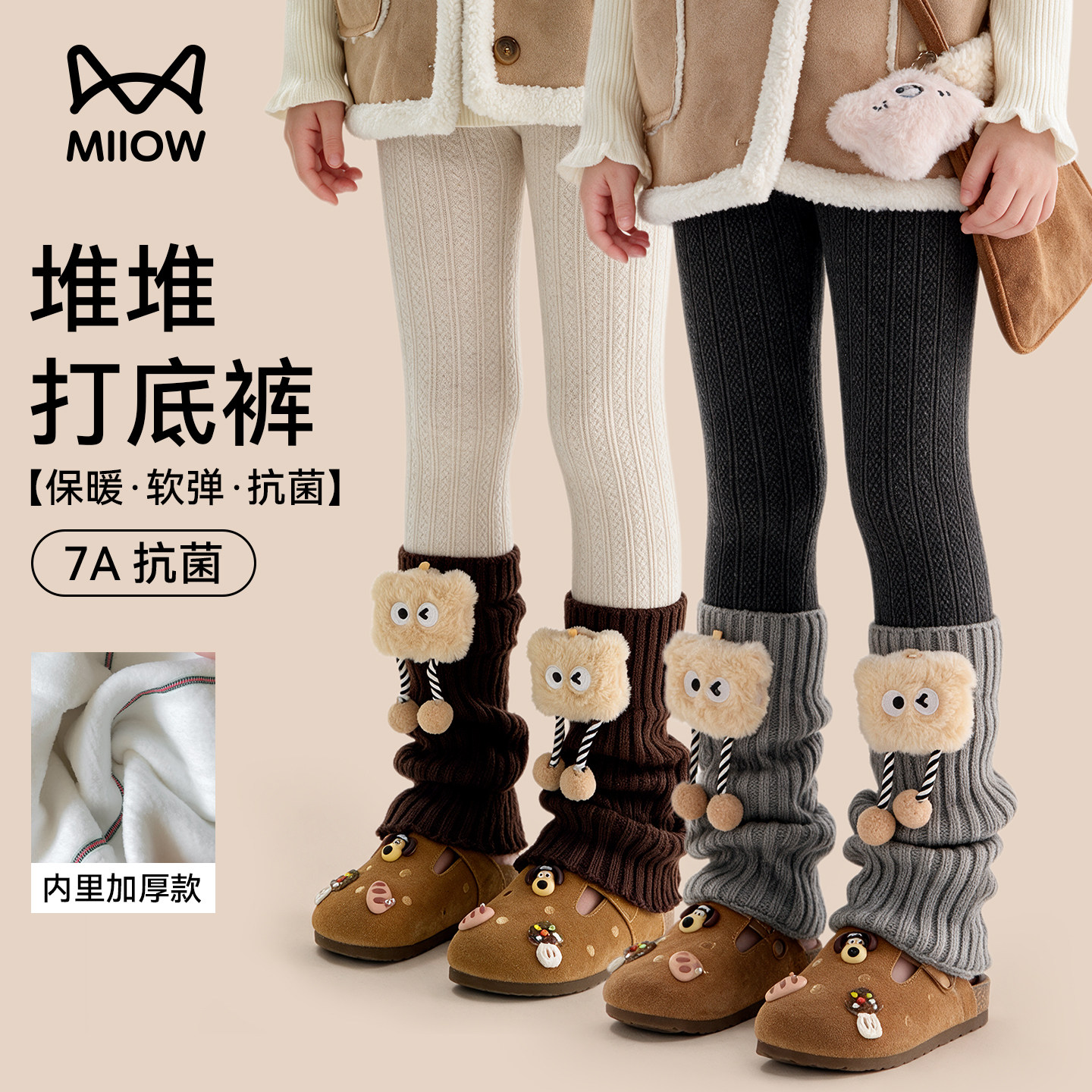 猫人女童秋冬加绒堆堆袜套打底裤图片