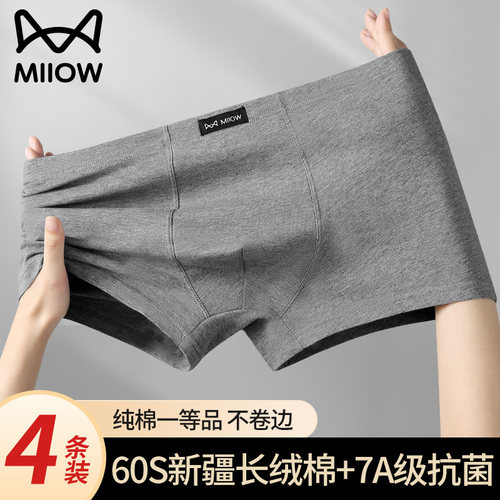 运动透气  大码宽松  吸湿排汗  高弹不勒腰