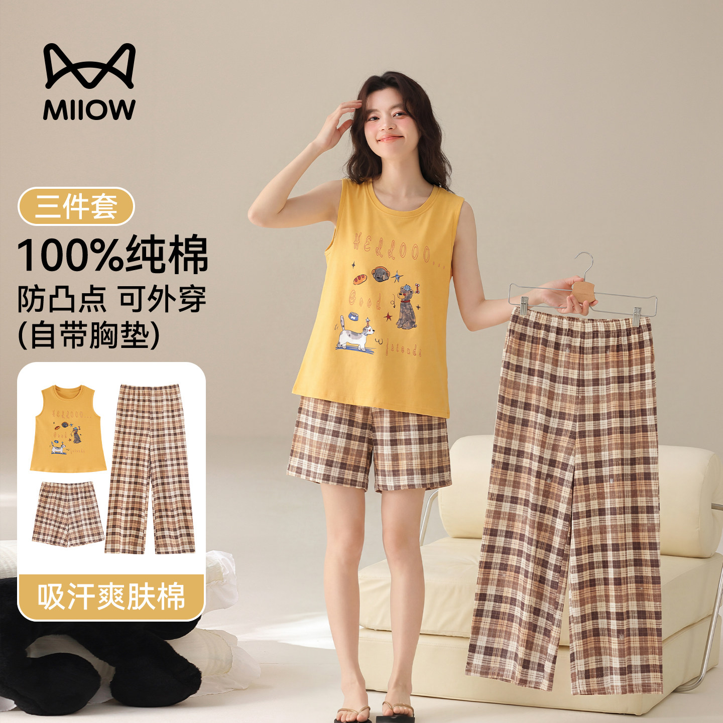 猫人女款套头背心家居服自带胸垫图片
