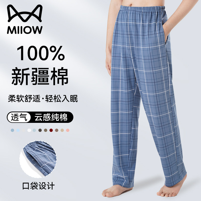 猫人男士纯棉睡裤男夏季薄款全棉休闲宽松棉绸裤子夏天外穿家居裤,女士内衣/男士内衣/家居服,睡裤/家居裤,淘宝优惠券,粉丝福利购,淘宝优惠卷