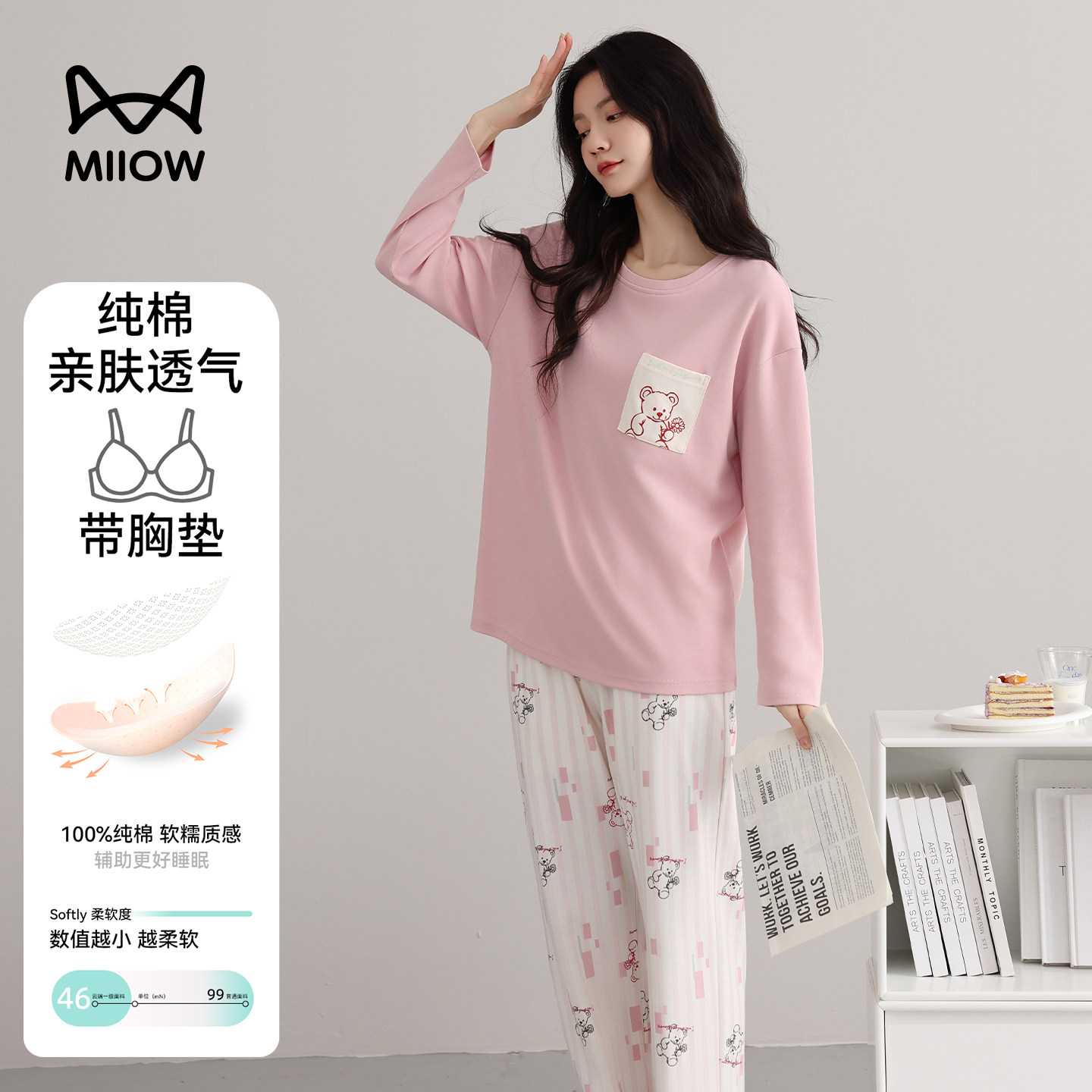 猫人女士睡衣纯棉布料100%全棉带胸垫家居服春秋季可外穿家居服女,女士内衣/男士内衣/家居服,睡衣/家居服套装,淘宝优惠券,粉丝福利购,淘宝优惠卷