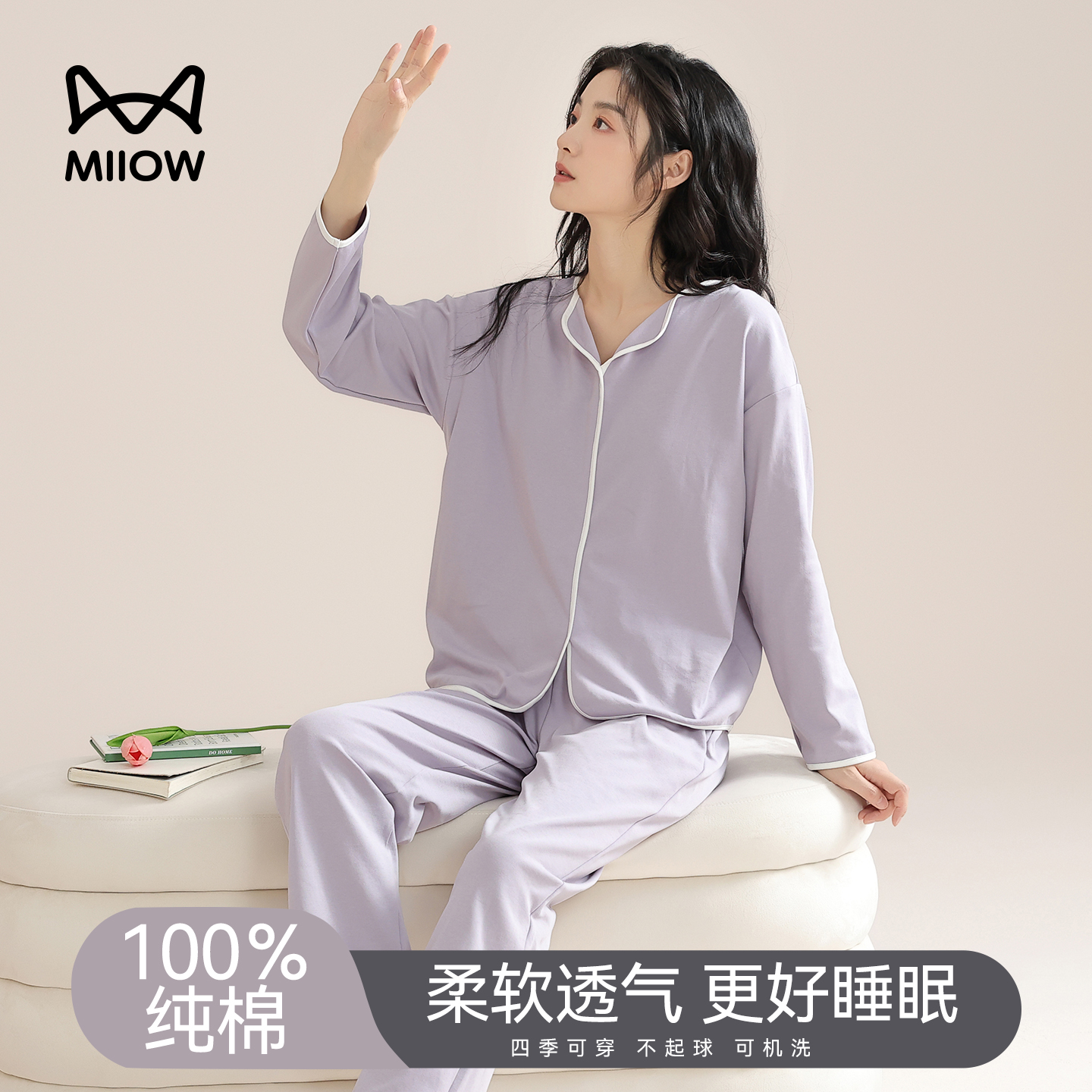 猫人女士纯棉大码睡衣套装