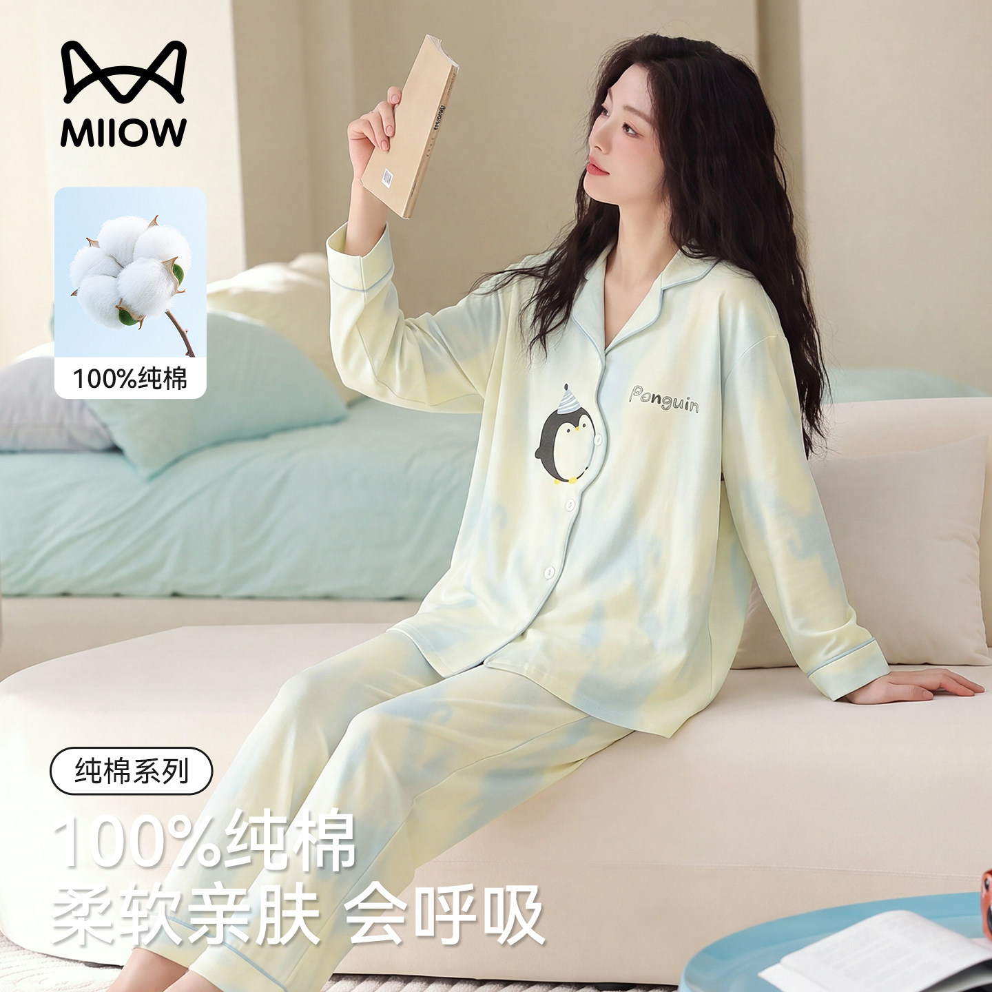 猫人女款纯棉可外穿睡衣时尚套装图片