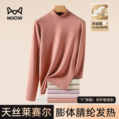 猫人女士天丝莱赛尔保暖打底衫