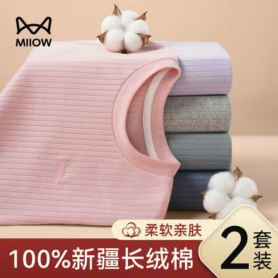 猫人男女童纯棉秋衣秋裤套装