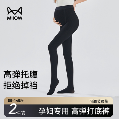 猫人孕妇打底裤秋冬加绒加厚保暖