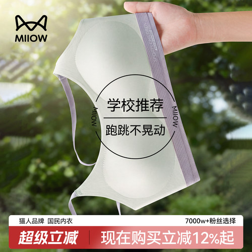 猫人初高中发育期夏季薄款小背心