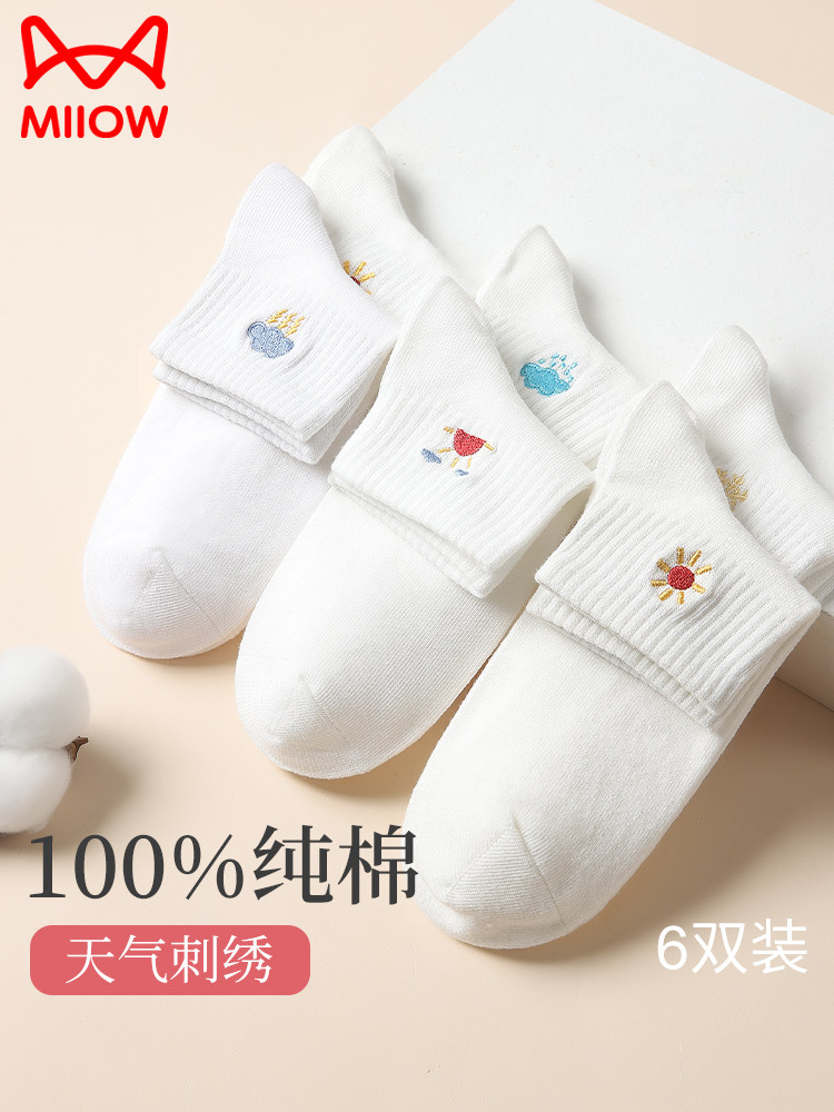 猫人白色袜子女士夏季薄款中短筒刺绣纯棉短袜春秋网红船袜ins潮