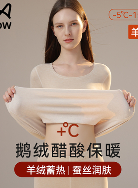 猫人打底衫女士秋冬季保暖内衣低领加绒加厚德绒2025新款上衣内搭