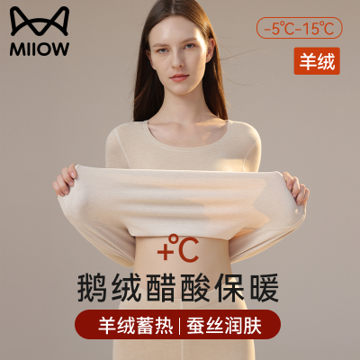 猫人优品德绒醋酸保暖打底衫T恤