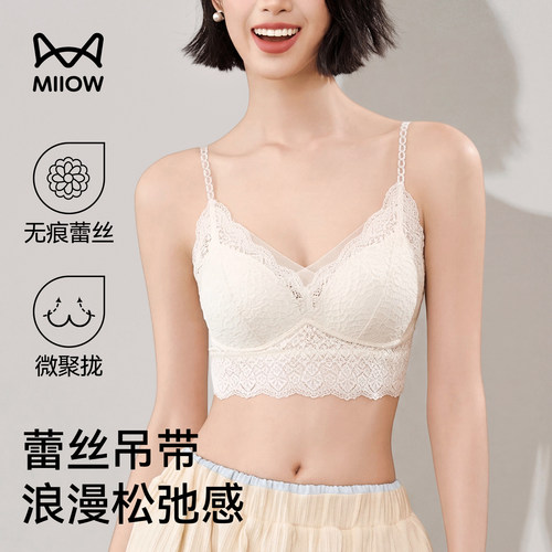 猫人蕾丝美背细肩带内衣小胸聚拢