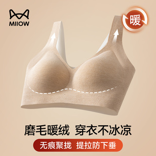 爆款 猫人内衣女小胸聚拢防下垂收副乳无钢圈背心式 文胸罩2025新款