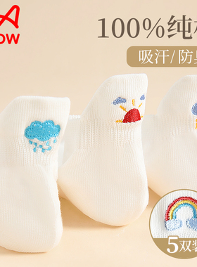 猫人袜子女士白色日系短袜夏季薄款100%纯棉吸汗防臭春秋浅口船袜
