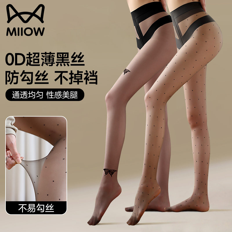 猫人优品丝袜女薄款性感连裤袜