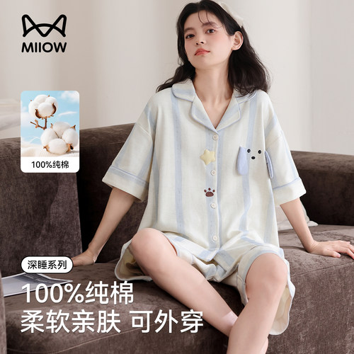 猫人纯棉睡衣女款夏季2026新款