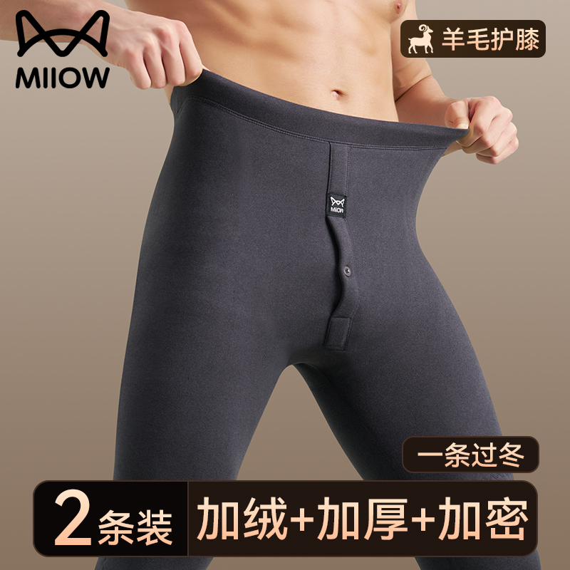 猫人优品加绒加厚羊毛护膝保暖裤