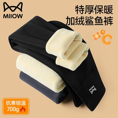 猫人优品儿童鲨鱼裤加绒加厚保暖