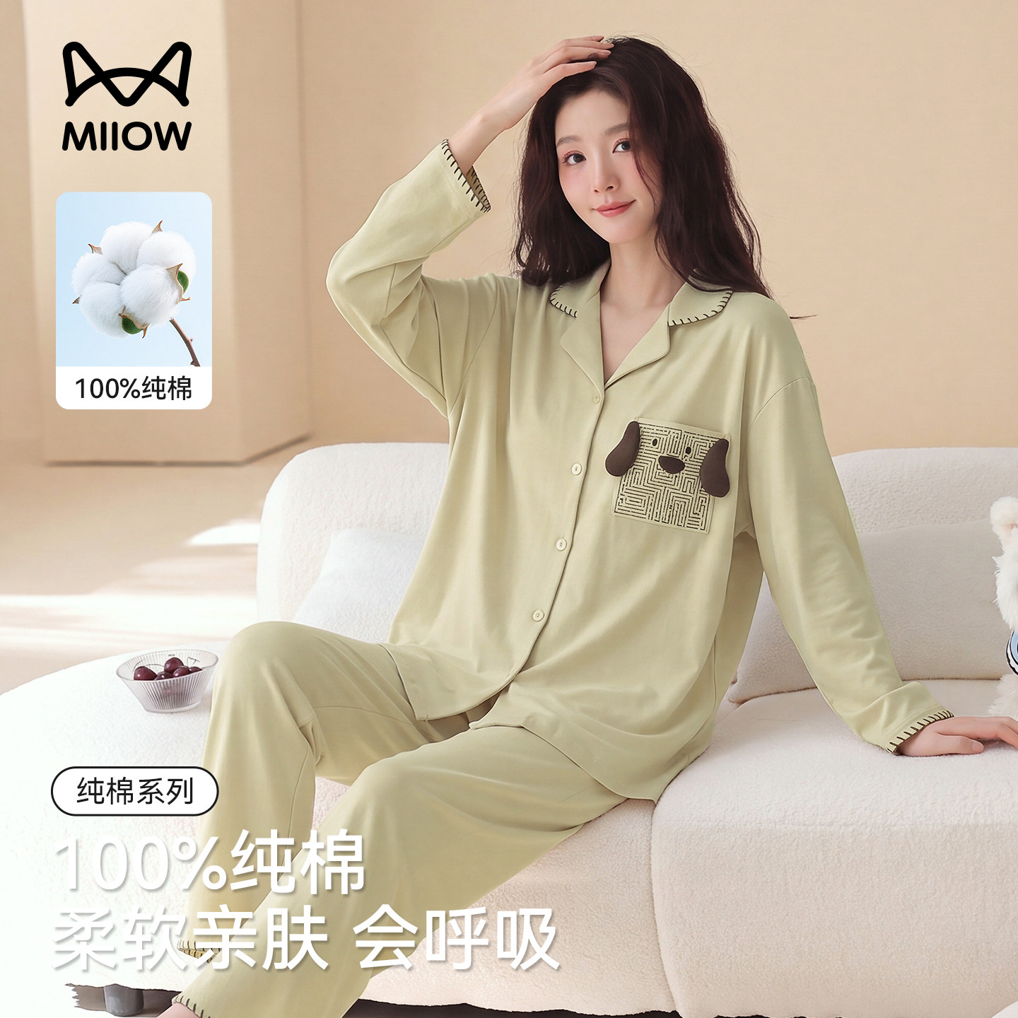 猫人女款纯棉可外穿睡衣时尚套装图片