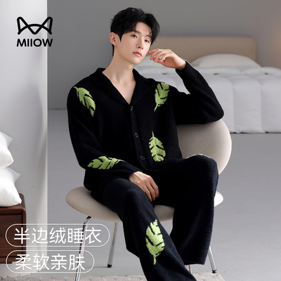 猫人男士半边绒睡衣套装
