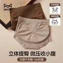 强力收小肚子产后无痕女士塑身美体裤 猫人提臀内裤 女翘臀收腹裤