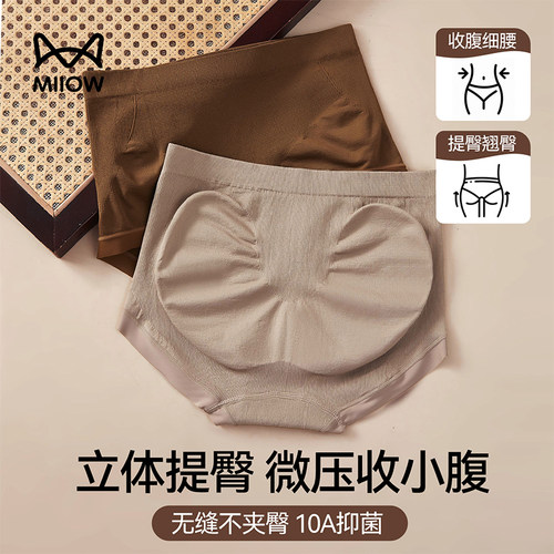 猫人提臀内裤女翘臀收腹收小肚子