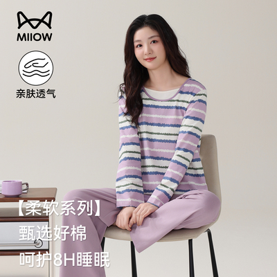 猫人女士纯棉睡衣可外穿时尚套装