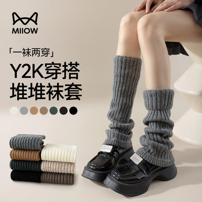 猫人羊毛堆堆袜套显瘦显腿长