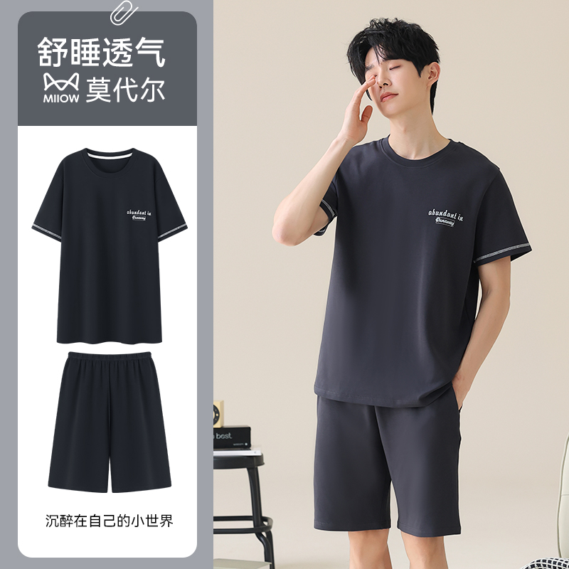 猫人纯棉男款宽松睡衣套装可外穿