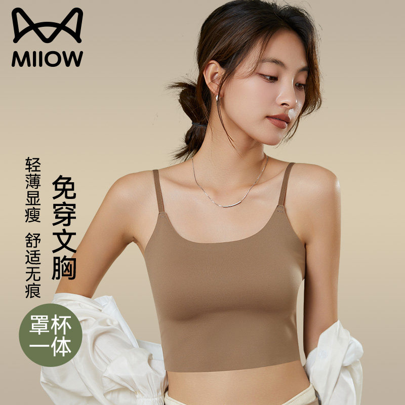 猫人冰丝吊带背心女带胸垫遮副乳无痕美背2026夏季新款一体式文胸