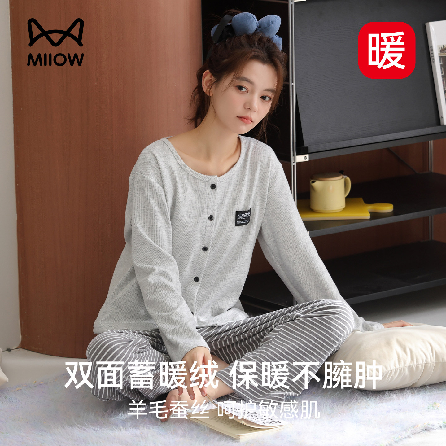 猫人德绒睡衣女款秋冬季保暖羊绒蚕丝高级感长袖家居服套装可外穿,女士内衣/男士内衣/家居服,睡衣/家居服套装,淘宝优惠券,粉丝福利购,淘宝优惠卷