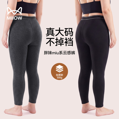 猫人打底裤女胖mm大码2026新款