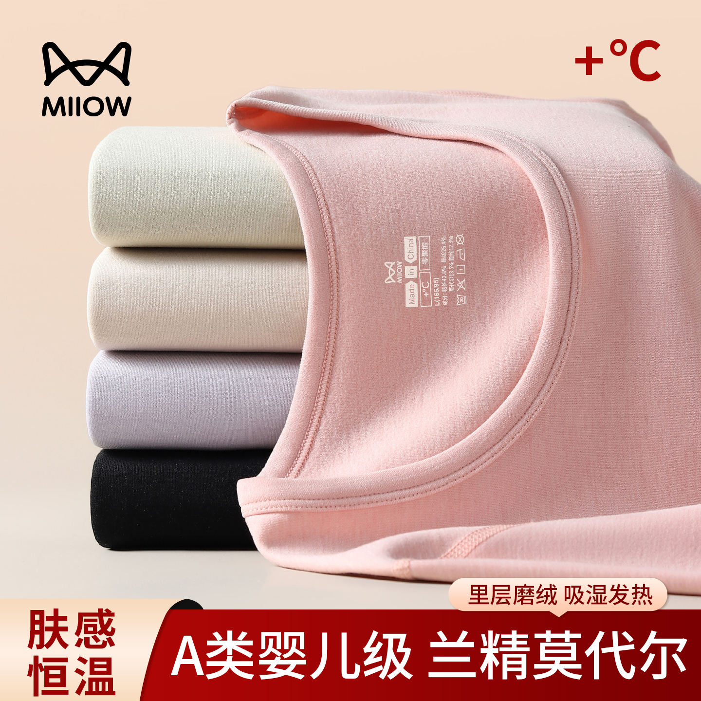 猫人德绒发热保暖内衣女款大码莫代尔贴身抗静电秋衣秋裤套装女士