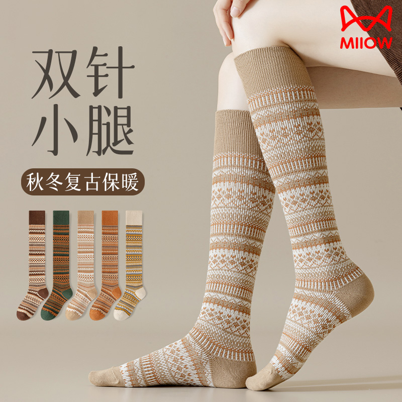 猫人优品高筒袜子秋冬保暖
