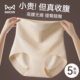 猫人收腹裤 女翘臀 产后强力收腹收小肚子高腰无痕塑身美体提臀内裤