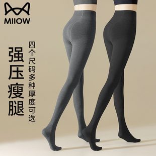 袜 加绒加厚黑色连裤 猫人灰色打底裤 女秋冬外穿压力瘦腿袜春秋薄款