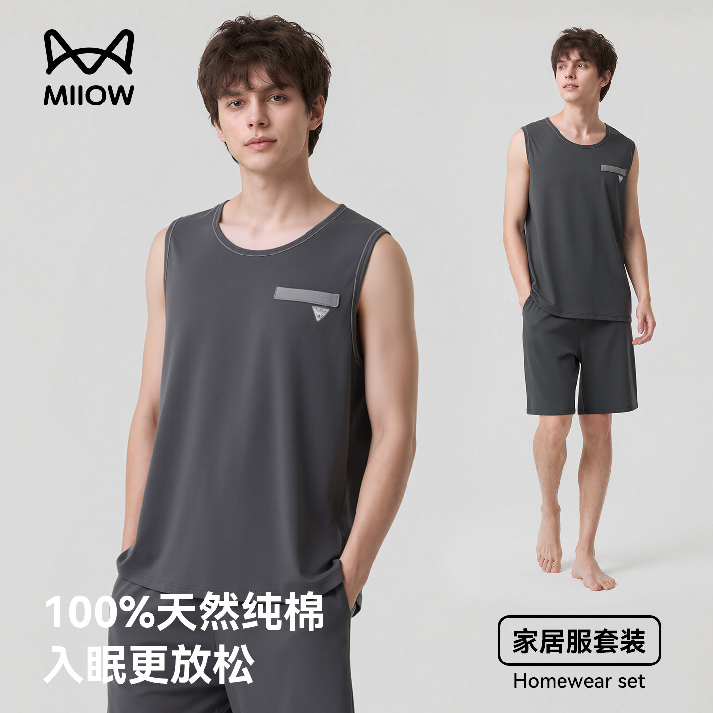 猫人睡衣男款背心夏季2026新款纯棉套头圆领薄款运动可外穿家居服