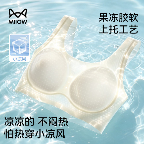 猫人夏季薄款初高中学生运动背心