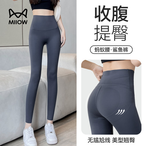 猫人鲨鱼裤女收腹提臀健身瑜伽裤