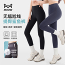 猫人鲨鱼裤女2026新款高腰收腹提臀可外穿运动瑜伽健身打底裤子