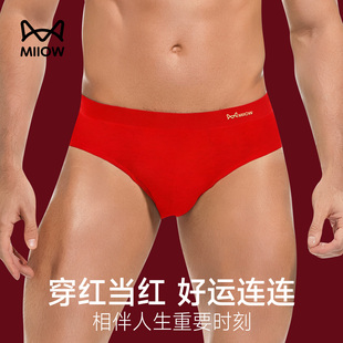 猫人本命年男士内裤纯棉2026新款马年红色三角裤男款性感透气短裤