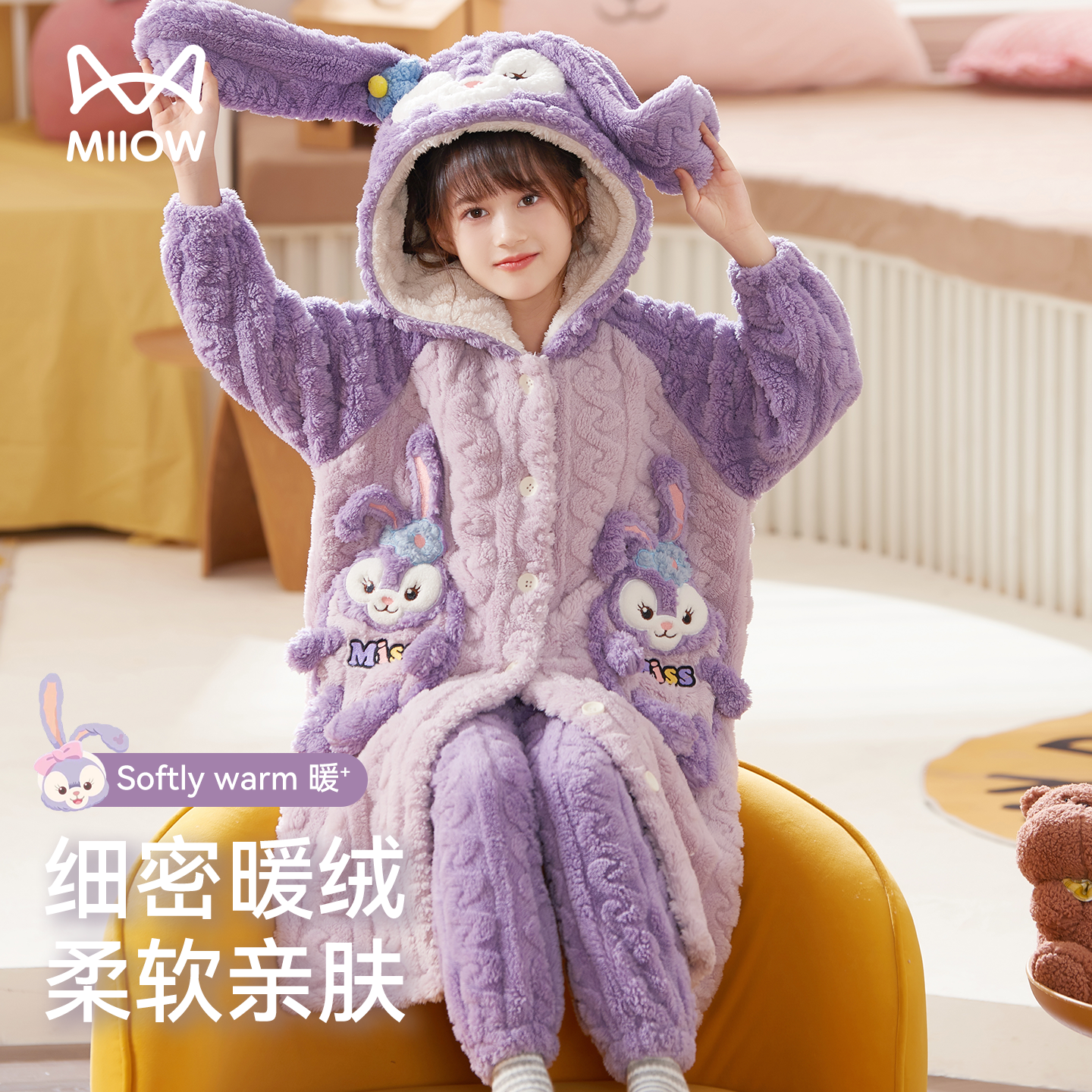 猫人女童睡衣加长款厚绒家居服冬