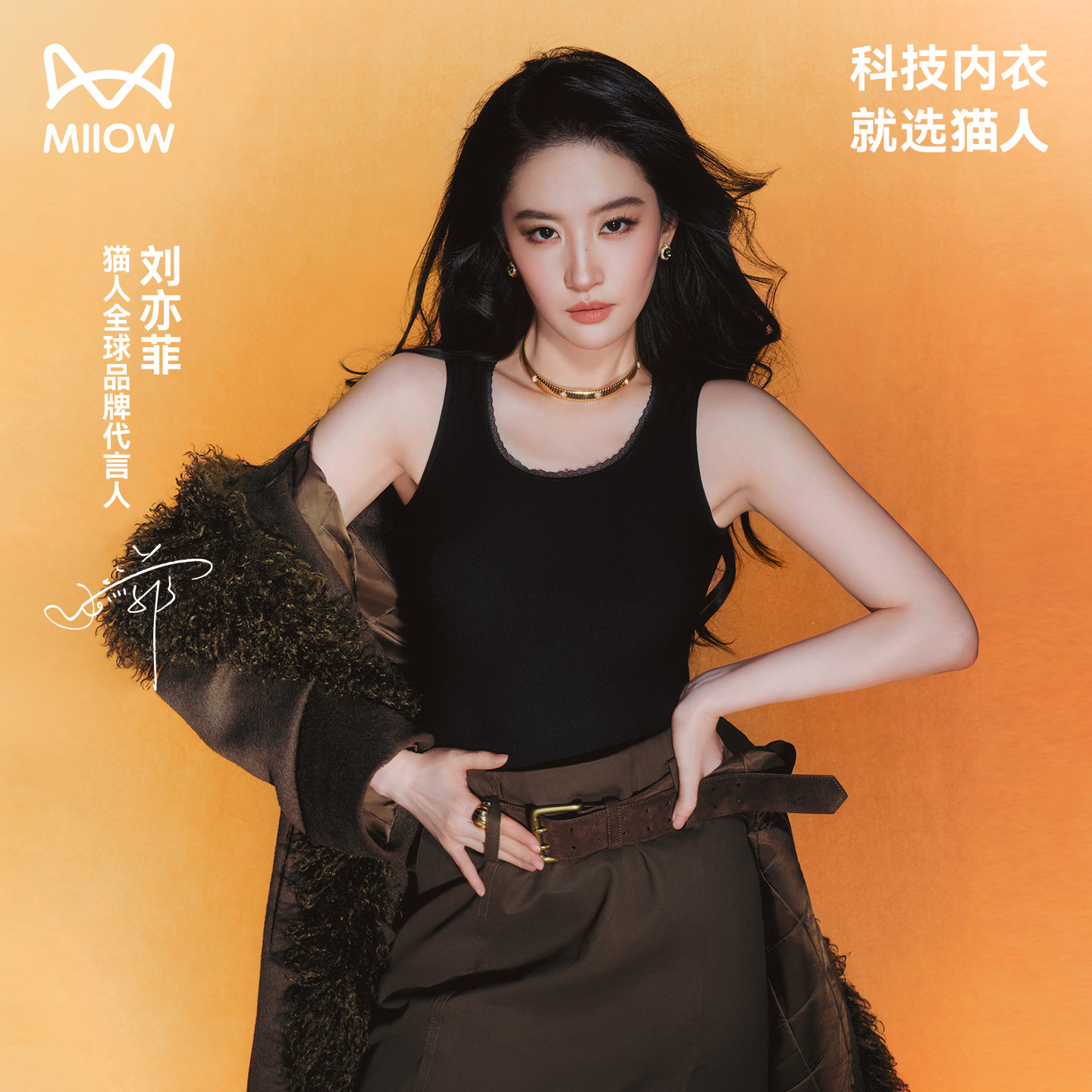 【刘亦菲同款】猫人热八度轻蕾丝打底保暖背心女无胸垫莫代尔上衣