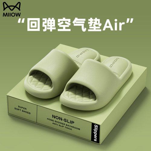猫人拖鞋男女款2025新款夏季室内