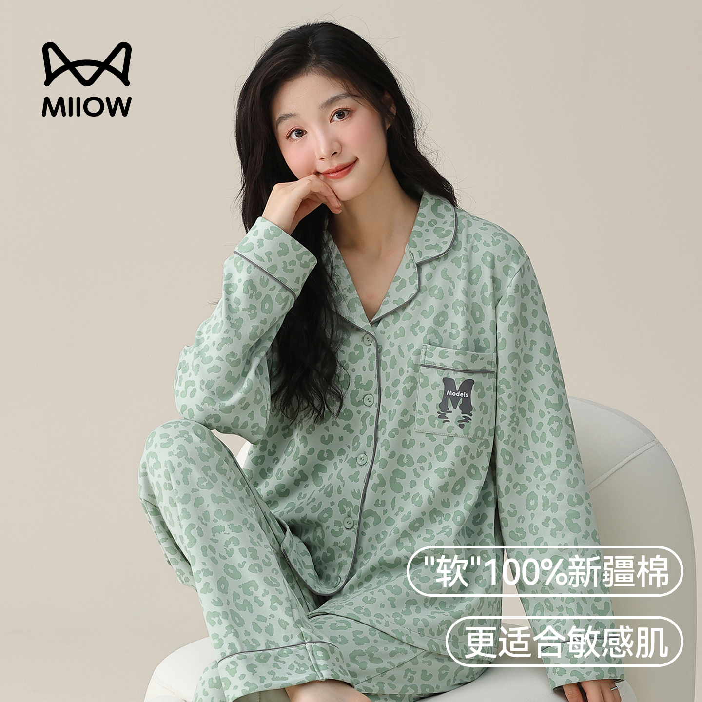 猫人女士纯棉睡衣套装