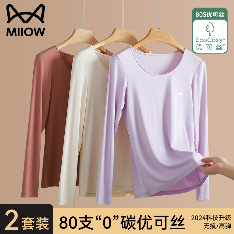 猫人优品优可丝女款保暖秋衣秋裤