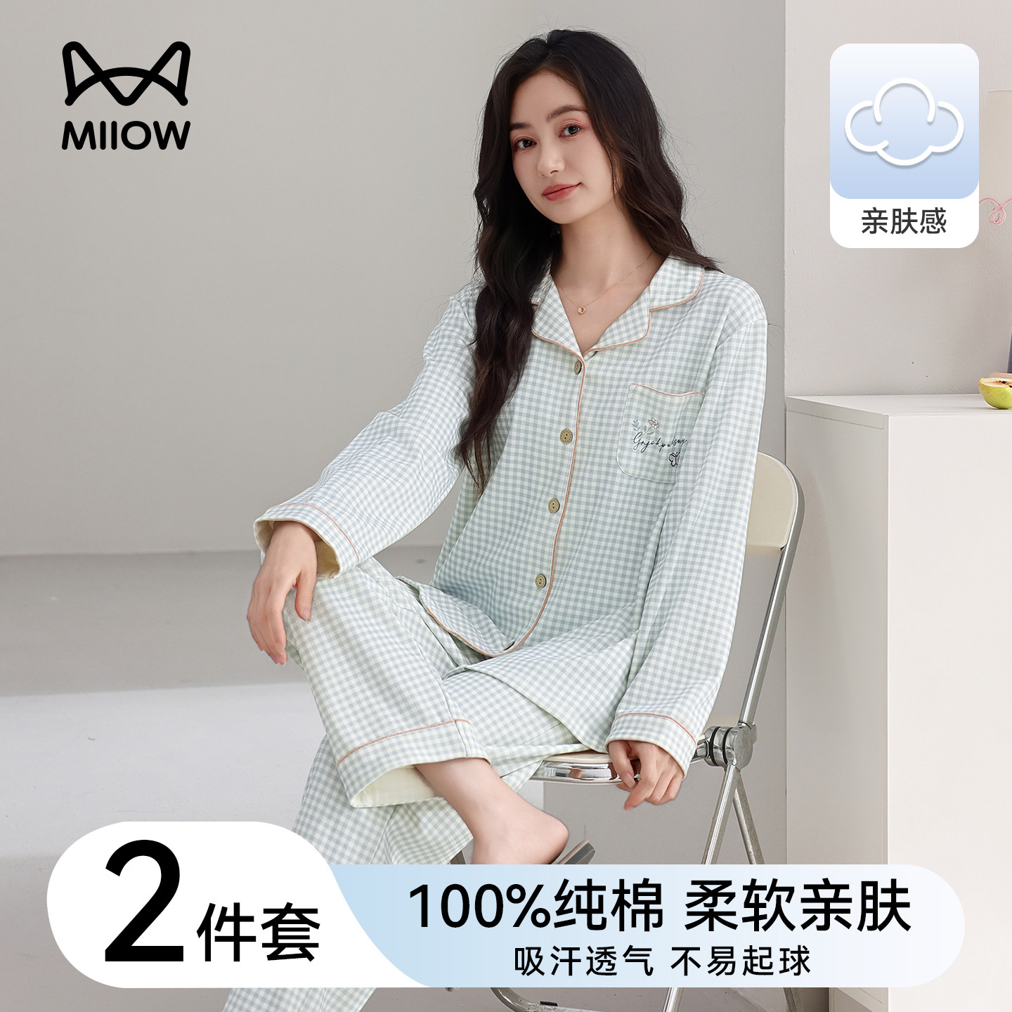 猫人女士家居服纯棉睡衣休闲套装图片