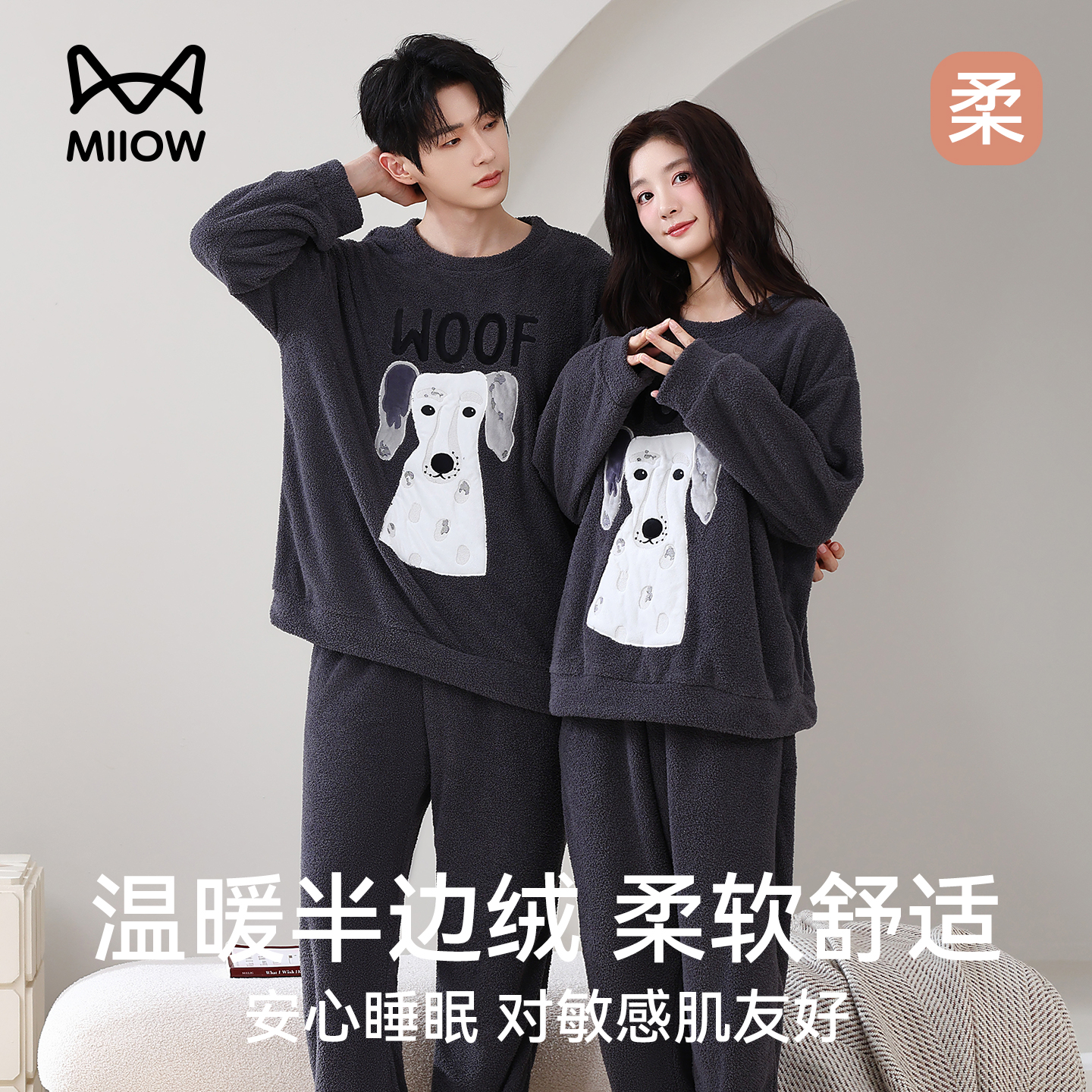 猫人优品冬季加绒加厚女士睡衣