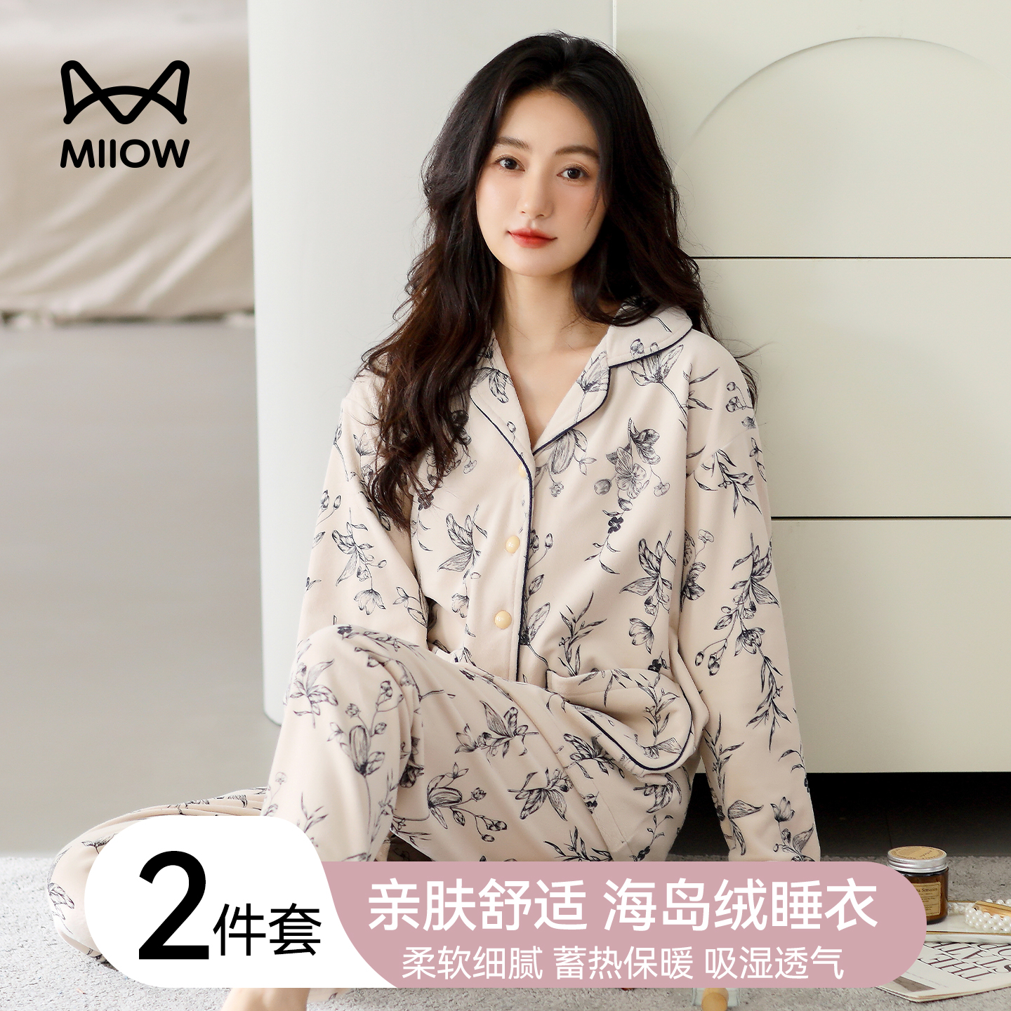 猫人女士冬季保暖磨毛睡衣套装