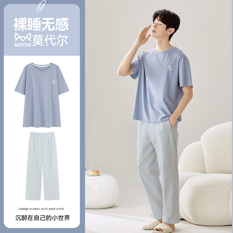 猫人优品凉感莫代尔男款宽松睡衣
